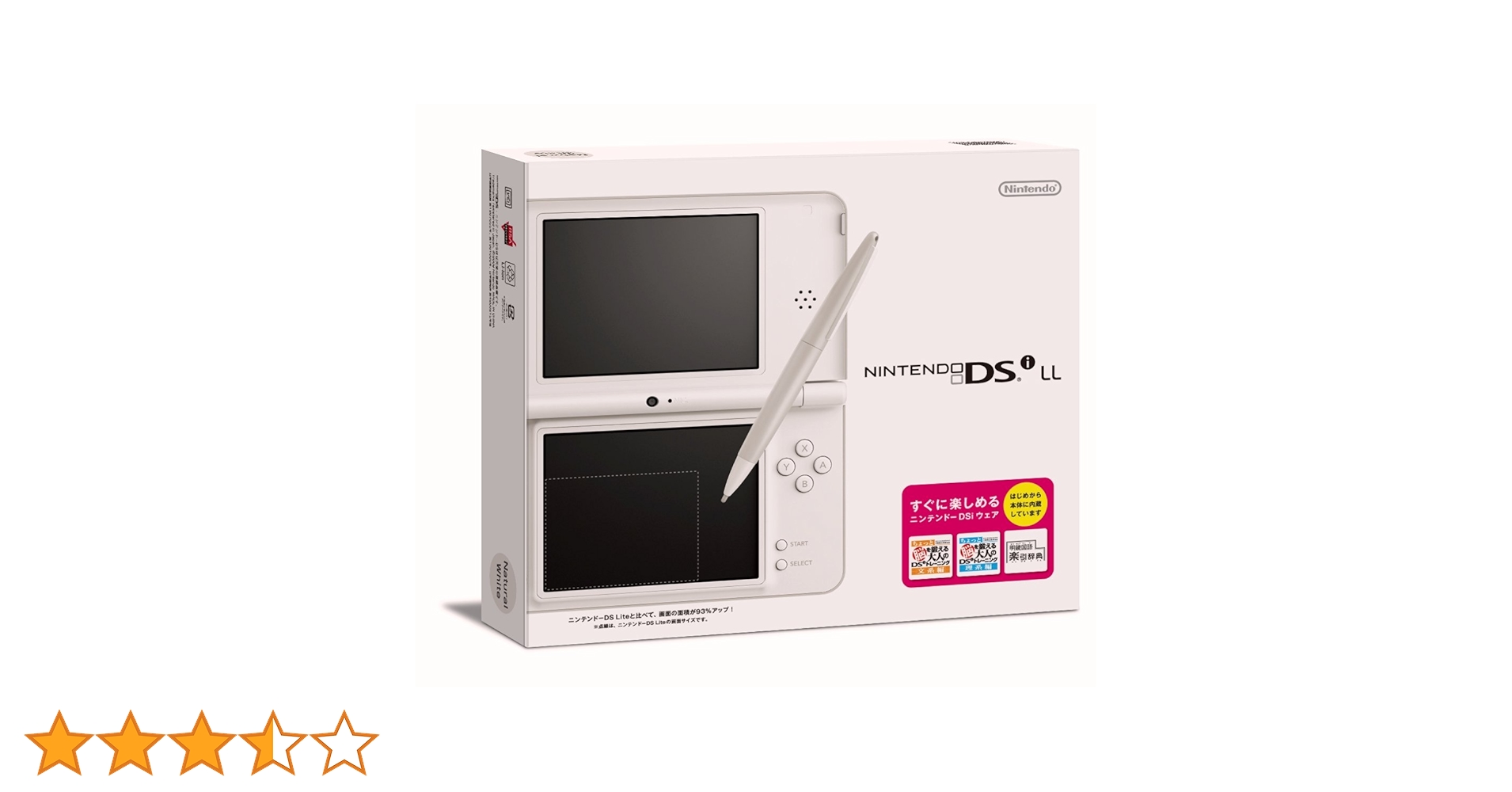 Amazon.co.jp: ニンテンドーDSi LL ナチュラルホワイト【メーカー生産